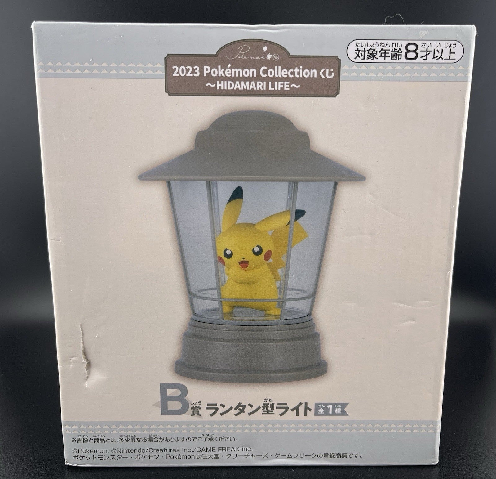 2023 Pokemon Collection Kuji HIDAMARI LIFE Prize B Pikachu Lantern Lamp Japan