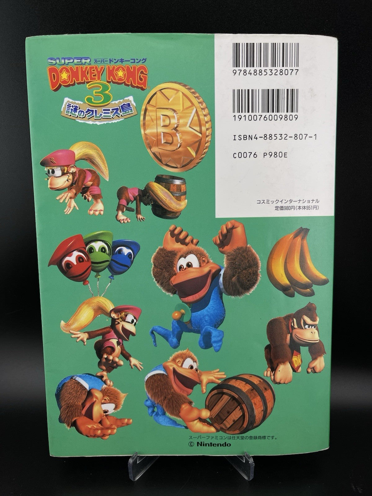 Donkey Kong Country 3 Dixie Kong's Double Trouble Guide Book SNES Super Famicom