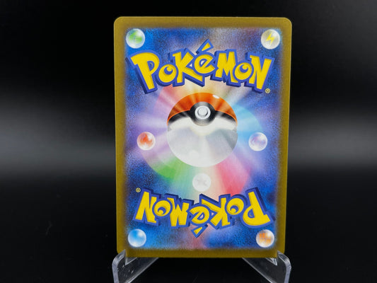 Garganacl 073/066 Art Rare Ancient Roar Pokemon Japanese NM