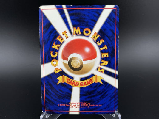 Brock's Ninetales #038 Holo Rare Gym Japanese Pokemon TCG Card MP