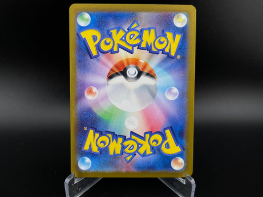 Clobbopus 072/064 Art Rare Paradise Dragona Pokemon Japanese NM