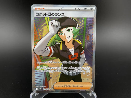 Team Rocket's Proton SR 123/ 098 Sv10 Glory of Team Rocket Japanese Pokemon NM
