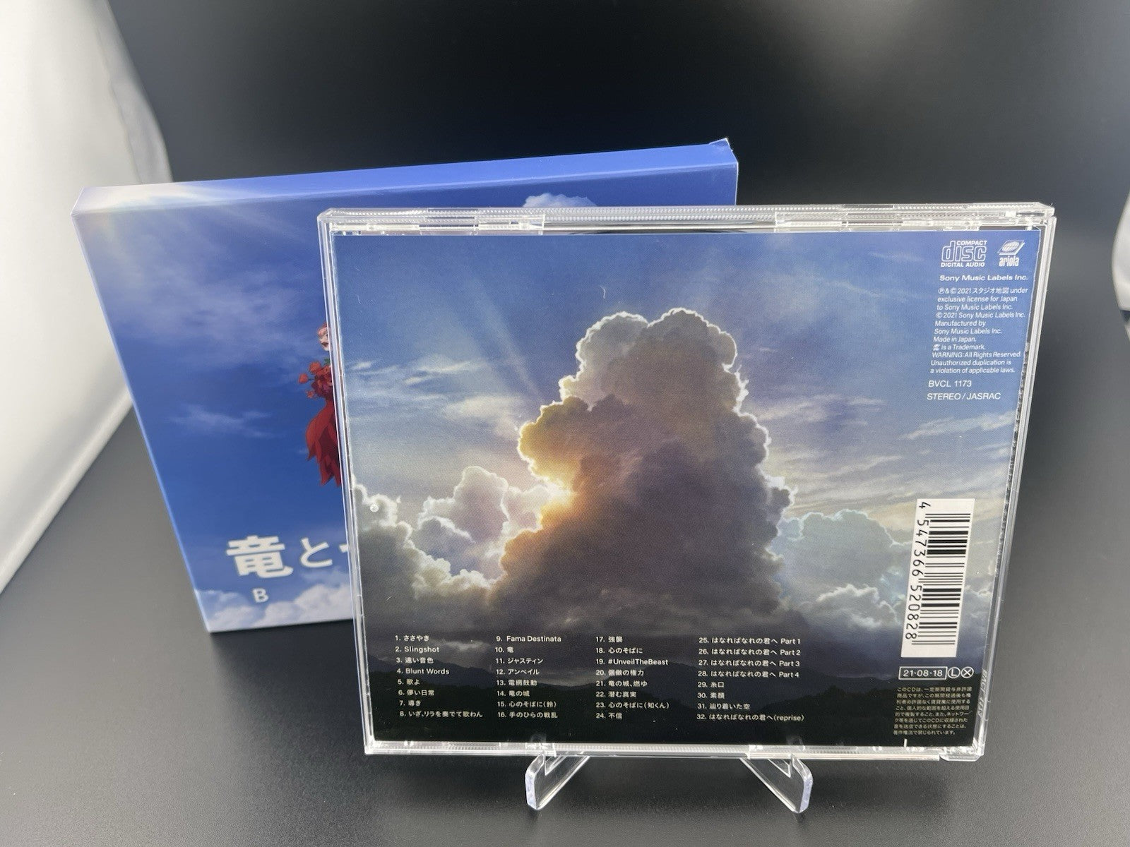 BELLE (Ryū to Sobakasu no Hime) Soundtrack Studio Chizu Mamoru Hosoda CD Japan