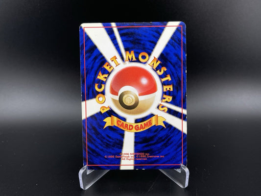 Mewtwo No. 150 Holo Rare Base Set 1996 Japanese Pokemon TCG Card LP