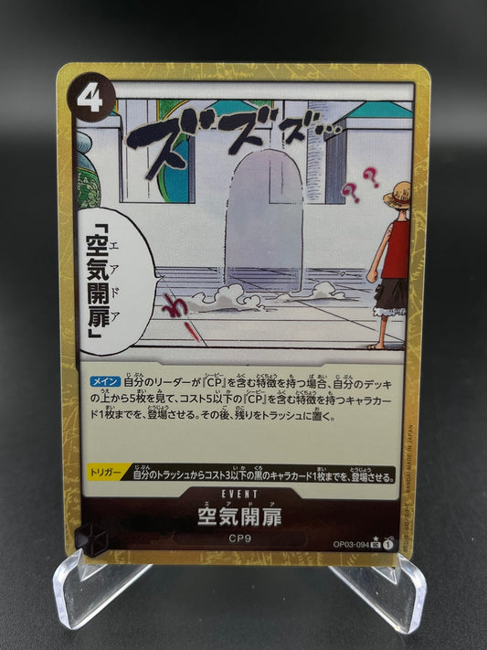 Air Door Alt Art OP03-094 Premium Booster The Best One Piece JAPANESE NM