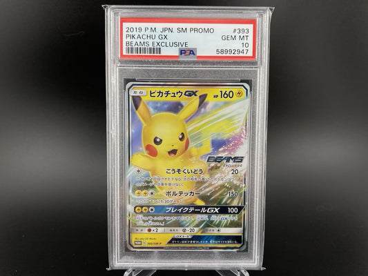 PSA 10 Gem Mint Pikachu GX 393/SM-P Beams Exclusive Promo Japanese Pokemon TCG