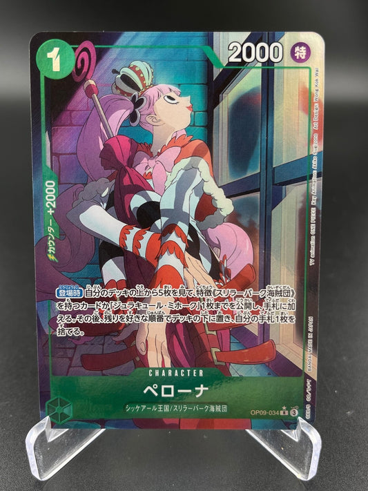 Perona (Parallel) OP09-034 Rare Emperors in the New World One Piece JAPANESE NM
