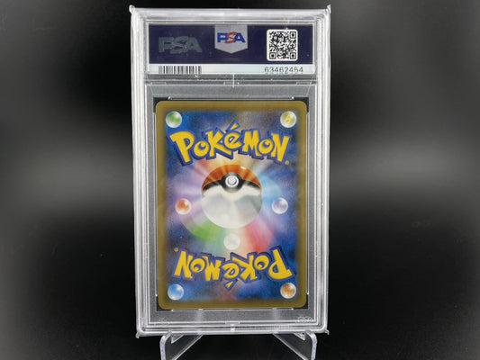 PSA 10 Gem Mint Charizard VMAX 308/190 SSR Shiny Star V Japanese Pokemon TCG