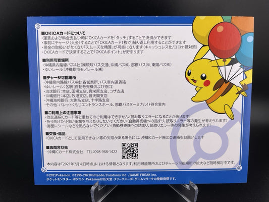 Pokemon OKICA Prepaid IC Card Okinawa Suica Flying Pikachu Project Japan Transit