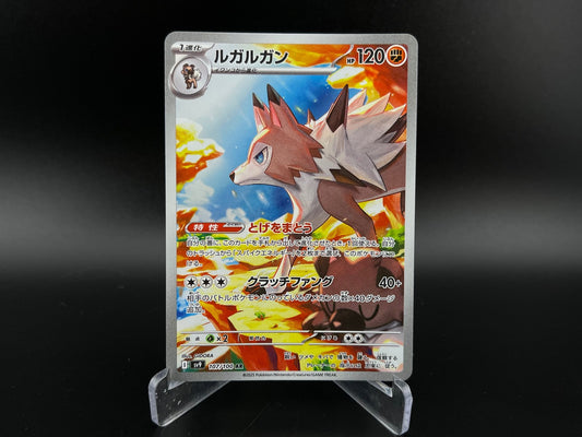 Lycanroc 107/100 Art Rare Battle Partners Pokemon Japanese NM