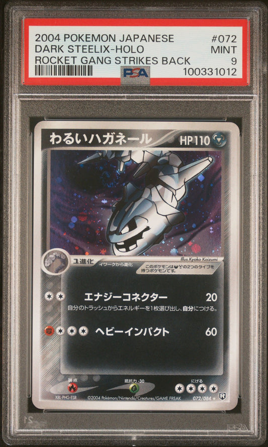 Dark Steelix Holo 072/084 Team Rocket Gang Strikes Back Pokemon Japanese PSA 9