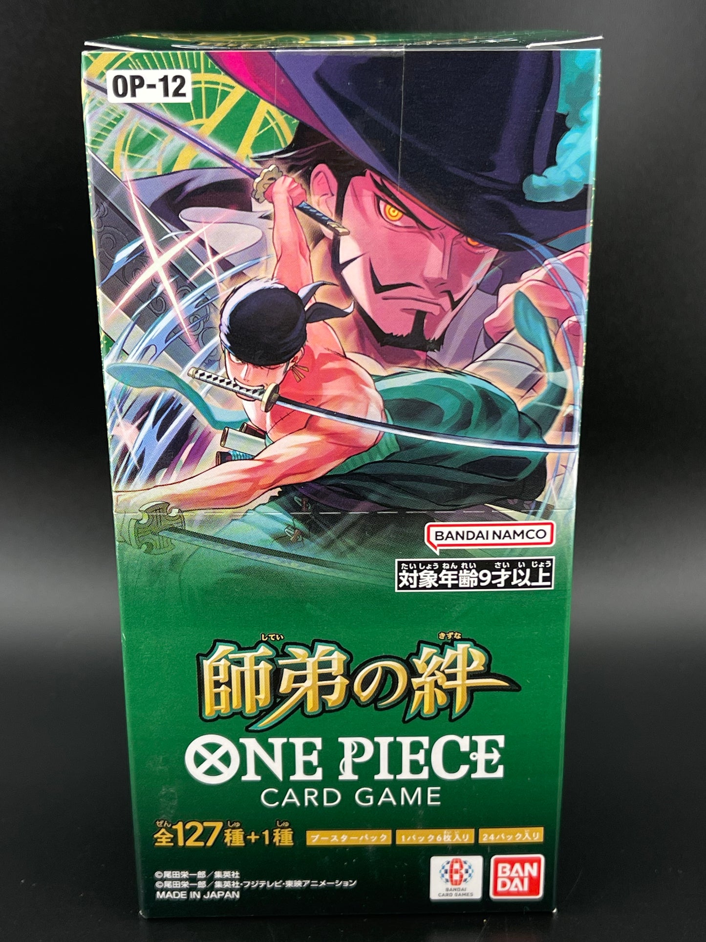 One Piece Card Game - OP-12: Legacy of the Master Booster Box Japanese