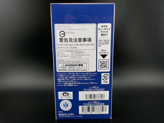 One Piece Card Game - Extra Booster: EB-02 25th Collection Booster Box Japanese
