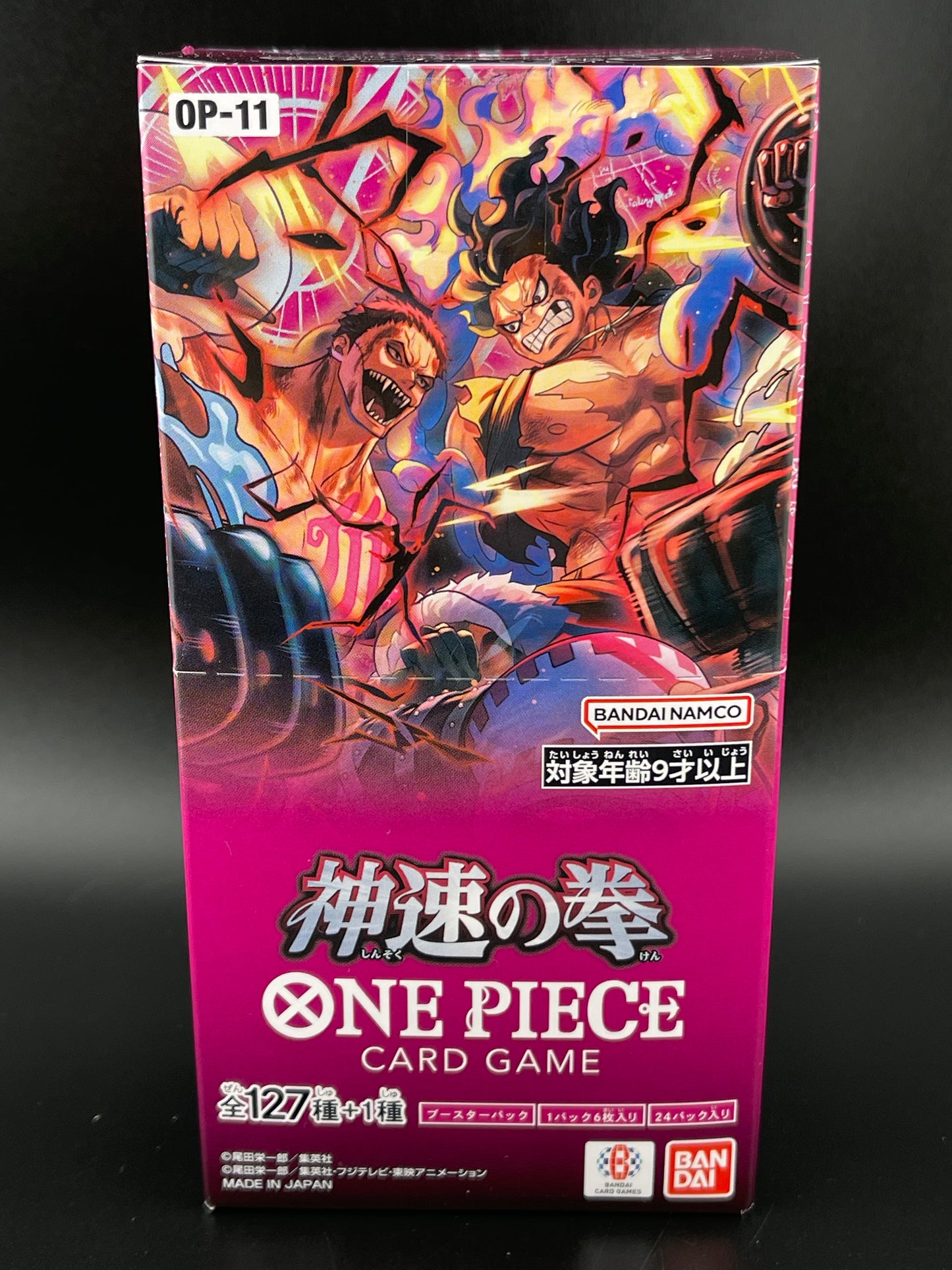 One Piece Card Game - OP-11: A Fist of Divine Speed Booster Box Japanese
