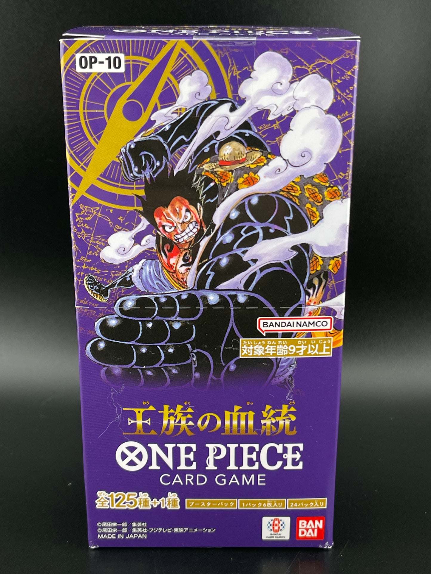 One Piece Card Game - OP-10: Royal Bloodline Booster Box Japanese