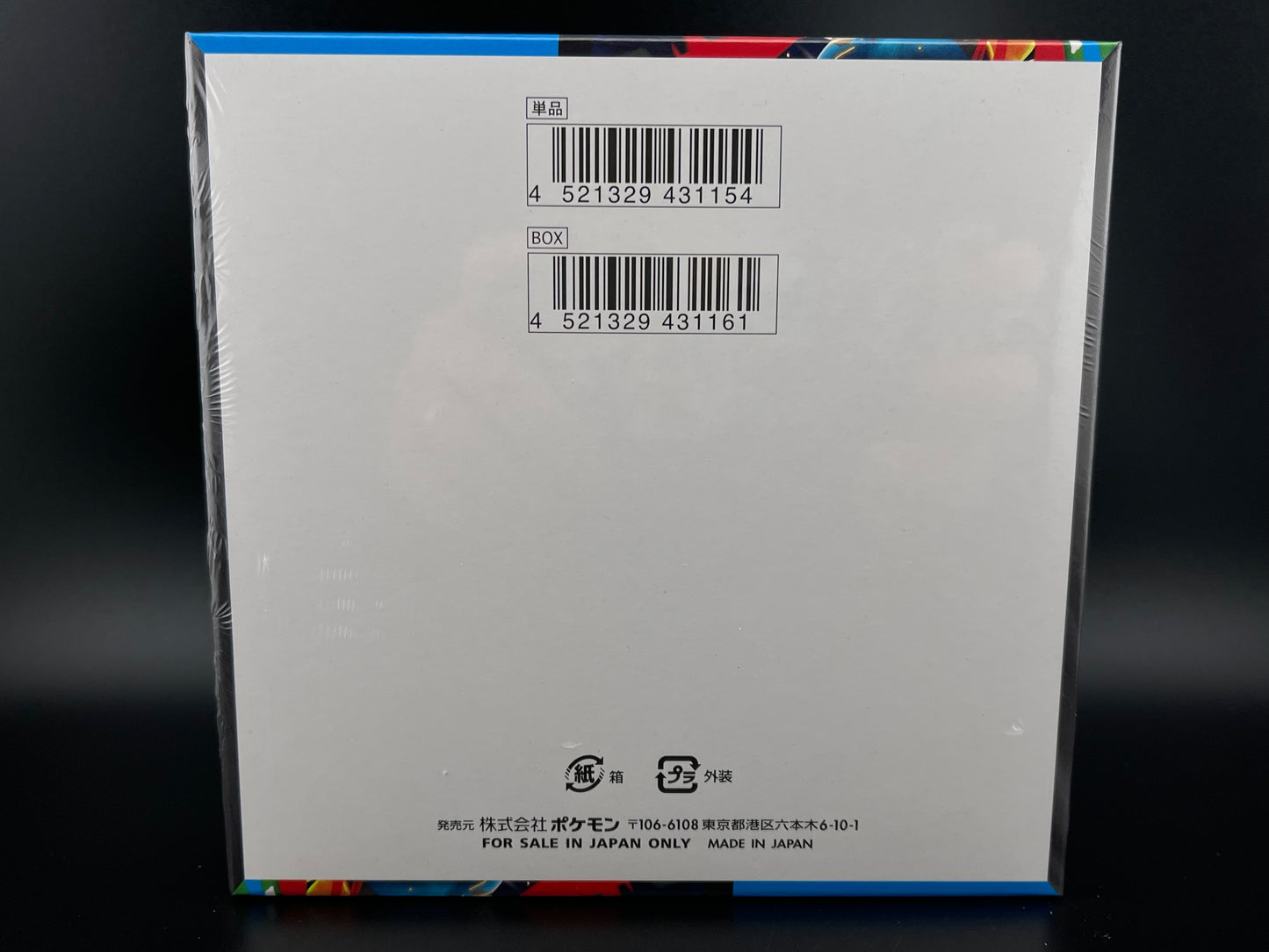 Mega Brave M1L Pokémon Trading Card Game TCG Japanese Booster Box
