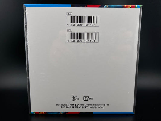 Mega Brave M1L Pokémon Trading Card Game TCG Japanese Booster Box