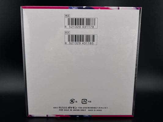 Mega Symphonia M1S Pokémon Trading Card Game TCG Japanese Booster Box