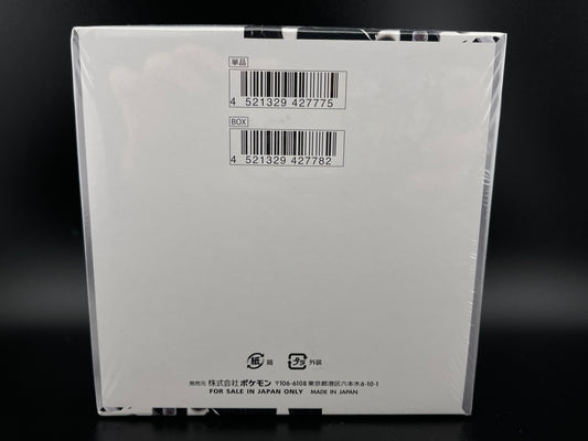 White Flare SV11W Pokémon Trading Card Game TCG Japanese Booster Box