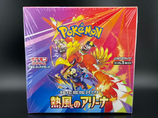 Heat Wave Arena SV9A Pokémon Trading Card Game TCG Japanese Booster Box