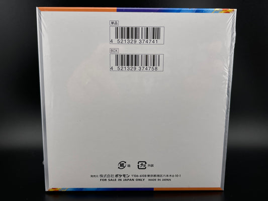 Heat Wave Arena SV9A Pokémon Trading Card Game TCG Japanese Booster Box