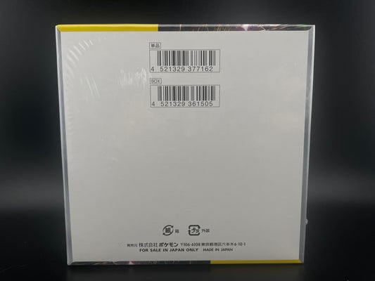 Super Electric Breaker SV8 Pokémon Trading Card Game TCG Japanese Booster Box