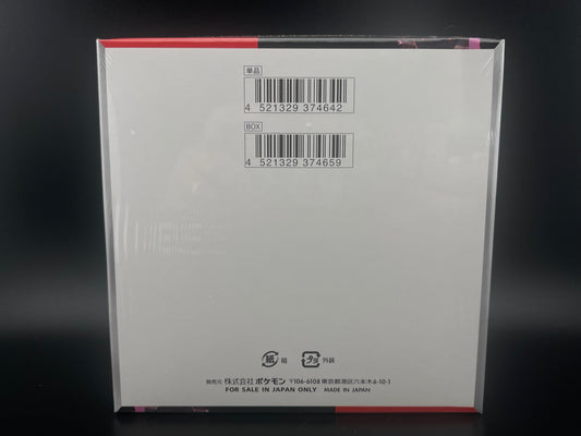 The Glory of Team Rocket SV10 Pokémon Trading Card Game TCG Japanese Booster Box