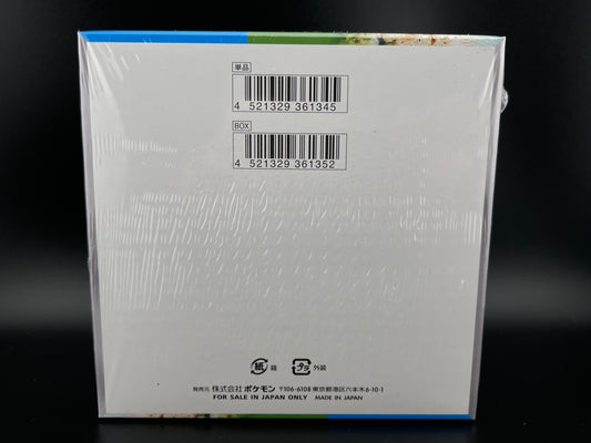 Paradise Dragona SV7A Pokémon Trading Card Game TCG Japanese Booster Box