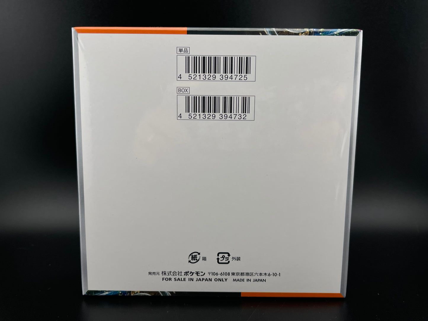 Ancient Roar SV4K Pokémon Trading Card Game TCG Japanese Booster Box